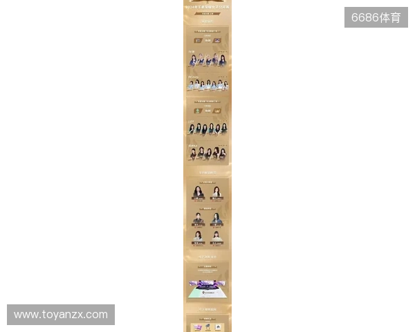 2025年王者荣耀女子公开赛决赛·淘汰赛第二日赛果