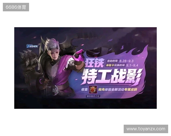 再度卫冕！TE溯收获天津王者荣耀女子公开赛冠军