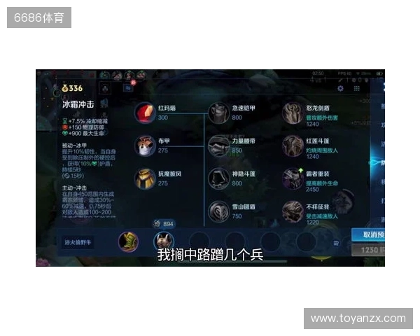 2025年王者荣耀女子公开赛TE溯实现三连冠 成首支挑战者杯女子战队