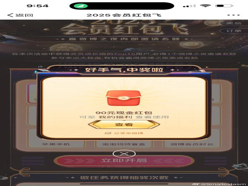 千元红包狂送!《高球王者》上线福利来袭!